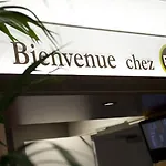 호텔 Paris Saint-denis Pleyel
